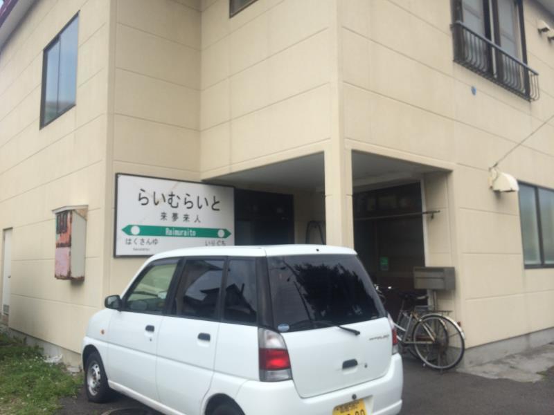 Lime Light Hakodate Exterior photo